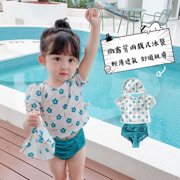 微露背碎花兩截式泳裝 
