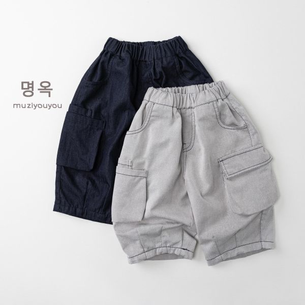 韓系素色雙口袋工裝長褲 