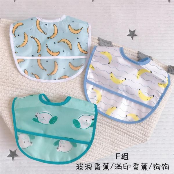 防水防油防髒副食品吃飯圍兜(一套三入) 