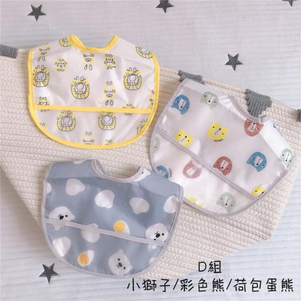 防水防油防髒副食品吃飯圍兜(一套三入) 