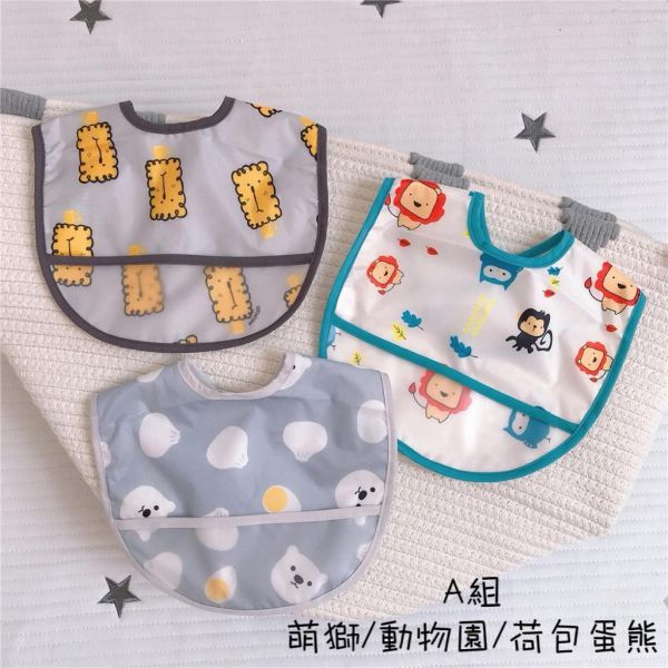 防水防油防髒副食品吃飯圍兜(一套三入) 