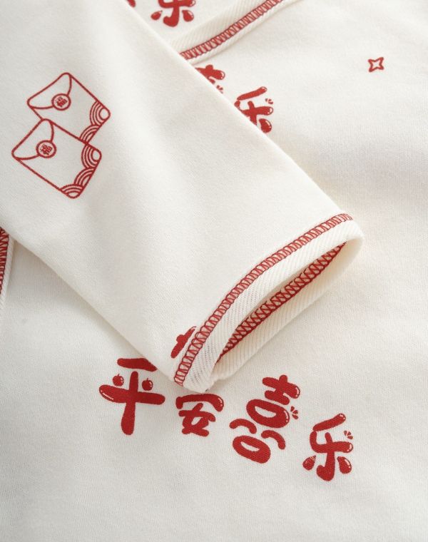 新生兒平安喜樂純棉包屁衣/套裝 