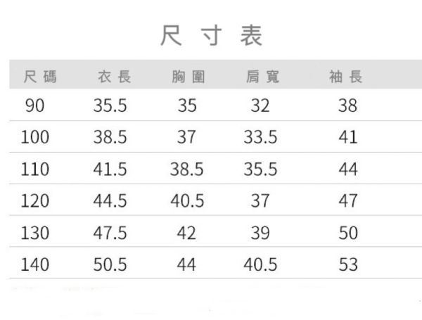 開釦薄透防曬針織外套 