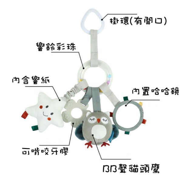 兒童早教北歐風有聲掛件 