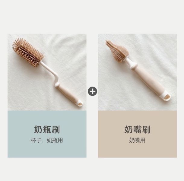 奶茶色質感奶瓶/奶嘴清潔刷 