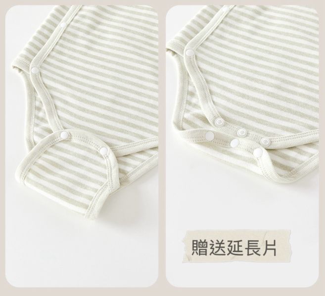 獨家！素色/條紋可延展包屁衣(兩件裝) 