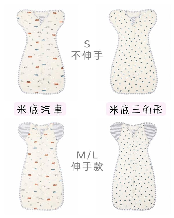四季透氣防驚嚇蝴蝶衣睡袋 