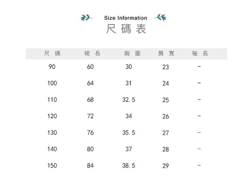 背心拼接格紋連身洋裝 