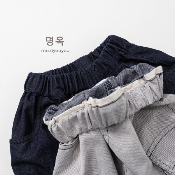 韓系素色雙口袋工裝長褲 