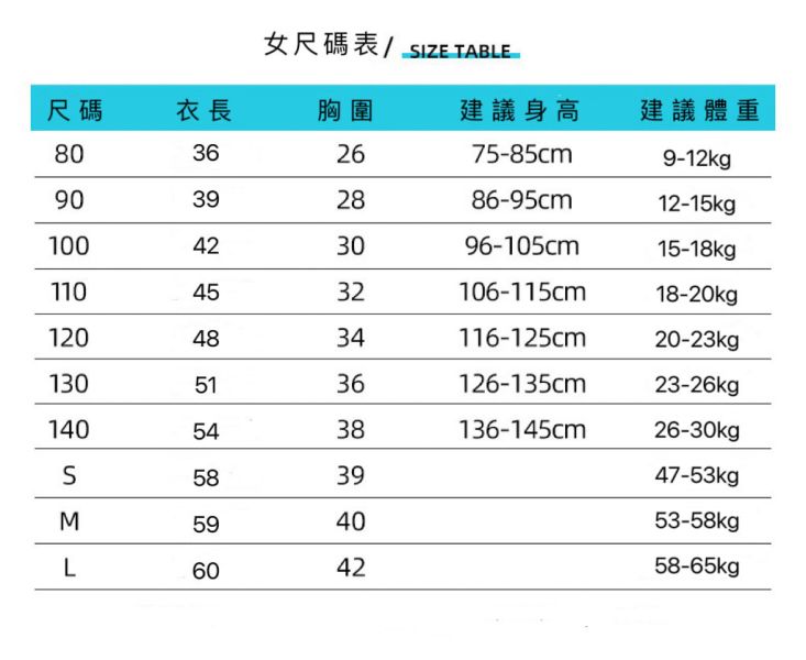 親子裝黑白素色上衣/修身紐結上衣 