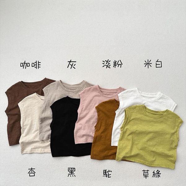 基礎素色竹節棉落肩透氣背心 