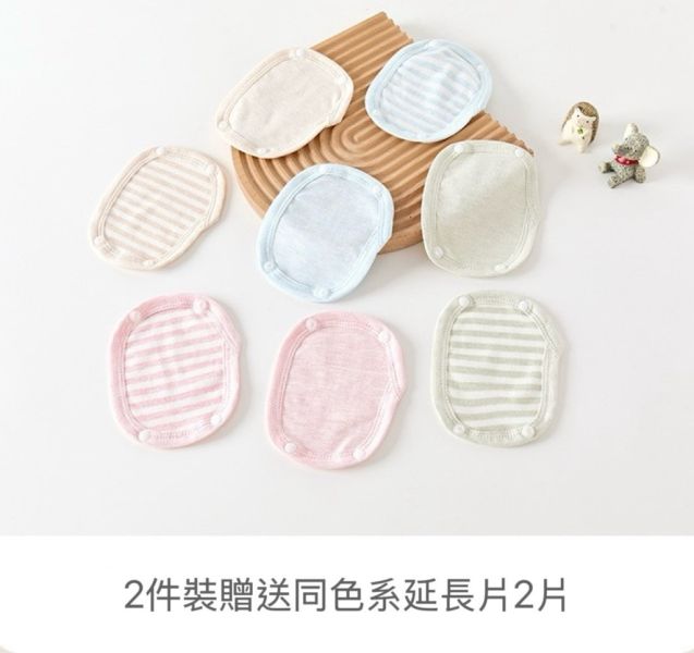 獨家！素色/條紋可延展包屁衣(兩件裝) 