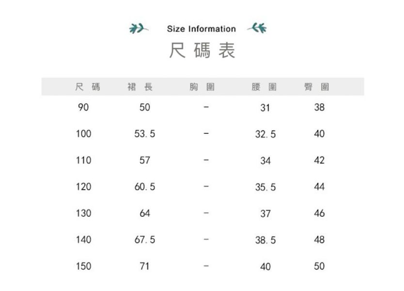 蕾絲花邊口袋格紋細肩連身裙 