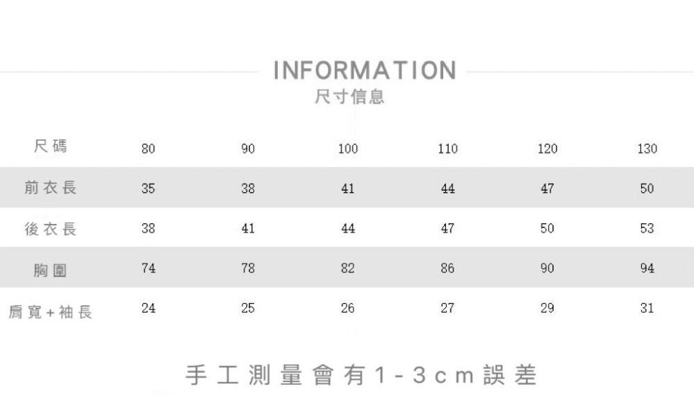 日系紗布棉格紋拼接上衣 
