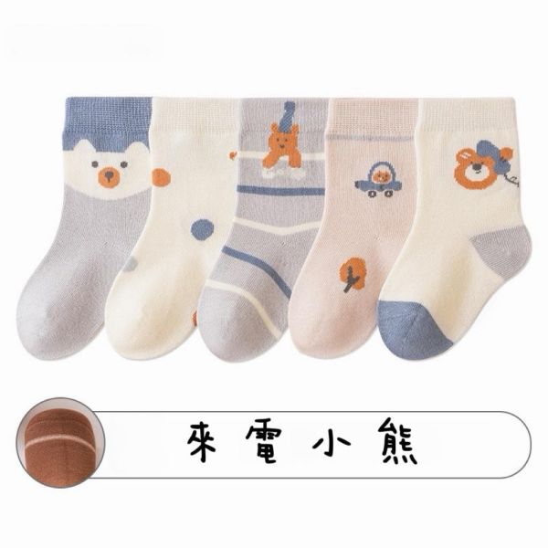 男女童可愛中筒襪套裝(5入組) 