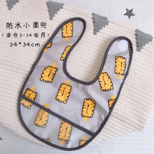 防水防油防髒副食品吃飯圍兜(一套三入) 