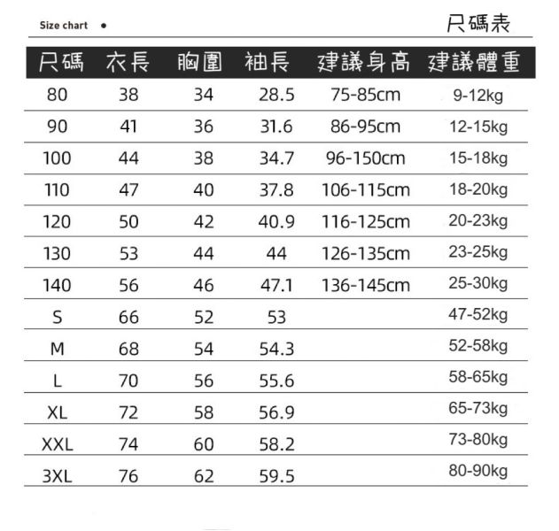 親子款豎條紋襯衫+可拆披肩 