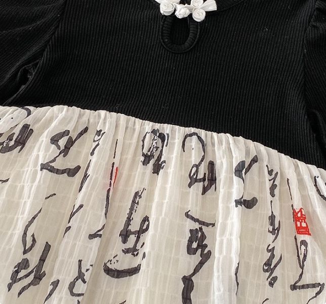 水墨藝術復古旗袍設計包屁衣 
