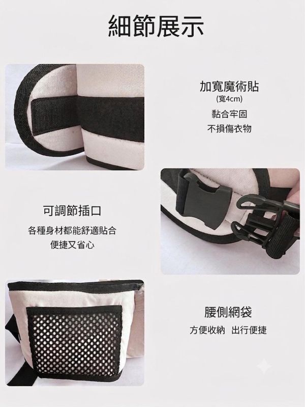 輕鬆育兒多功能寶寶腰凳 