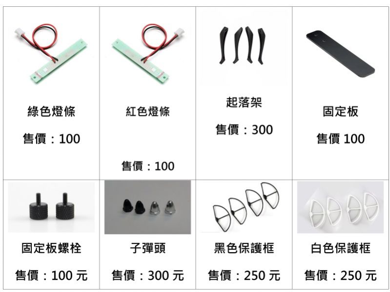 【偉力控】XK X350固定板螺栓 