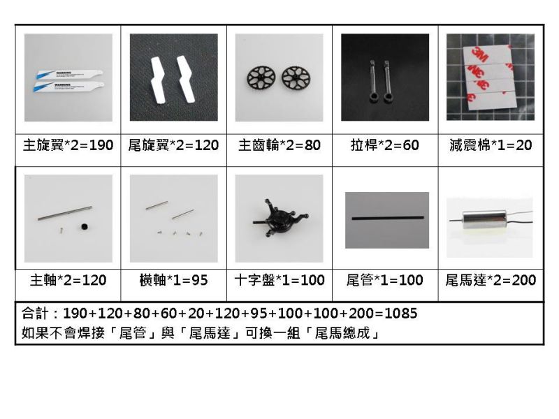 【偉力控】 XK K110S 六動單槳無刷直升機 【偉力控】 XK K110S 六動單槳無刷直升機