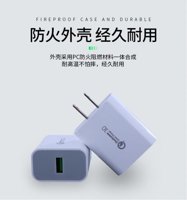 【偉力控】QC3.0 的充電頭 5V輸出的時候 保證足3A 【偉力控】QC3.0 的充電頭 5V輸出的時候 保證足3A