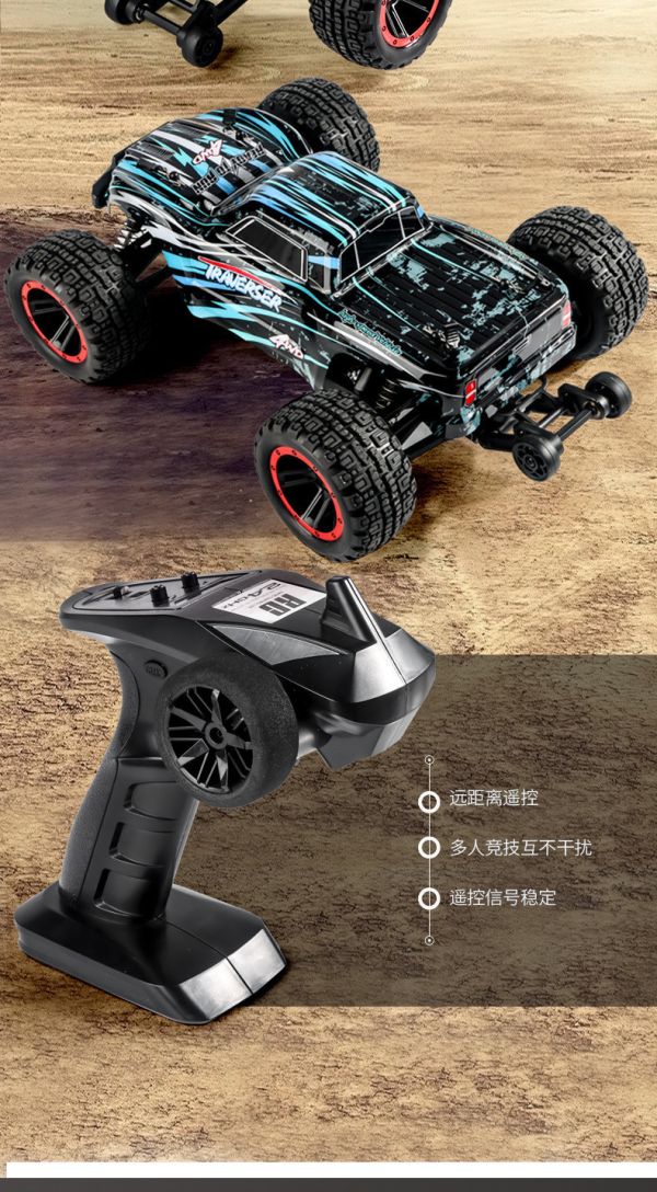 【偉力控】1/14 碳刷馬達動力 四驅越野車 拼的就是便宜 HBX T10 