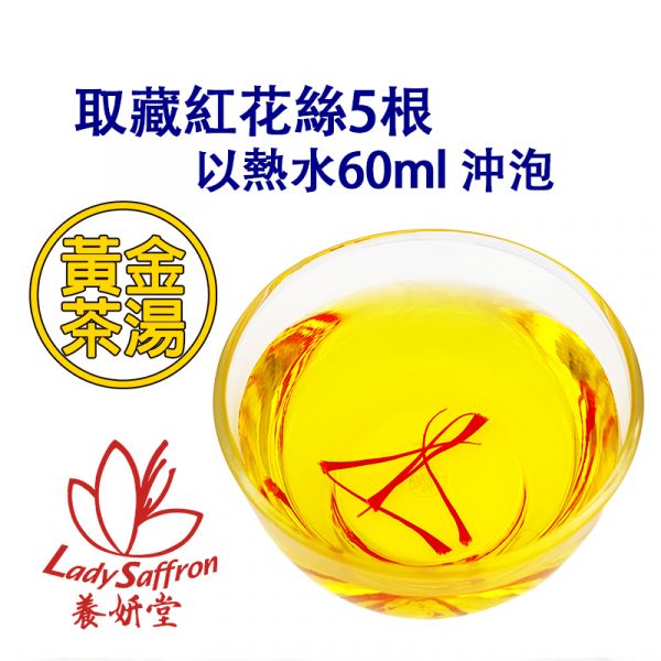 2023年頭期花 伊朗特級藏紅花3克 頂級超長花絲 PREMIUM NEGIN #藏紅花 #番紅花 #伊朗 #頂級藏紅花 #頂及番紅花