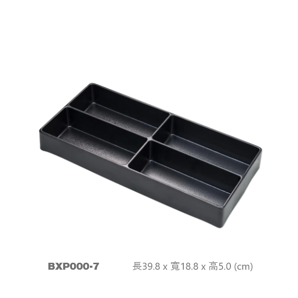 工具車分類盒 BXP000-1,BXP000-2,BXP000-3,BXP000-4,BXP000-5,BXP000-6,BXP000-7,BXP000-8,分類盒,BOXO,MIT,收納,工具車
