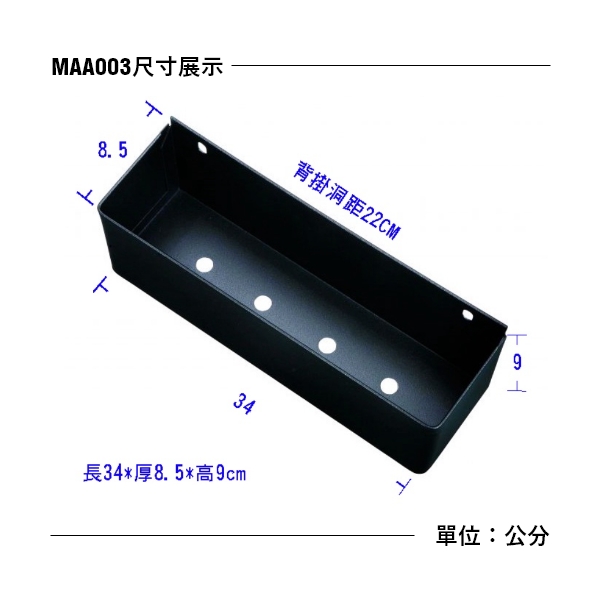 瓶罐架 BOXO,工具車配件,收納,赫杰國際,台灣製