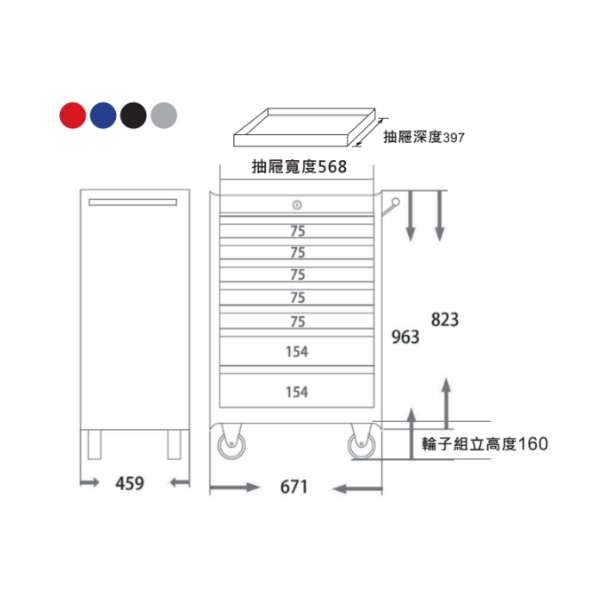 26"經典款7抽工具車 BOXO,TAIWAN,赫杰國際,鋼珠滑軌,工具車,基本款,ATC2671,收納,機車行,工作室