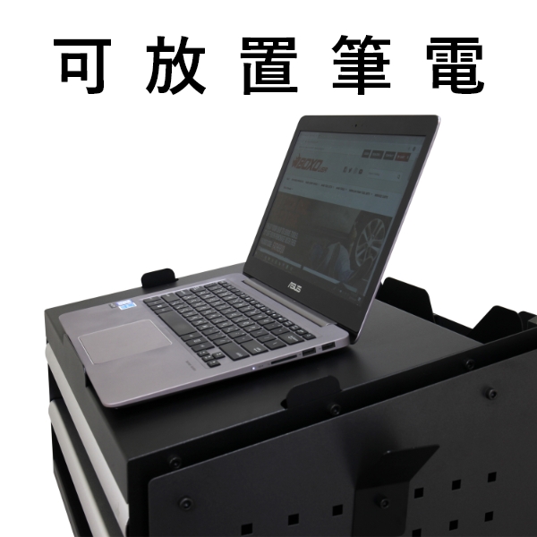 22" 電腦診斷車 電腦診斷車,BOXO,台灣製,工作車