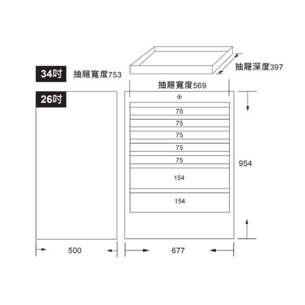 七抽工具櫃 BOXO,MIT,台灣製,MST260071,26"七抽工具櫃,MST340071,赫杰國際,OSM系統櫃,收納,工具,手工具,滑軌,客製化