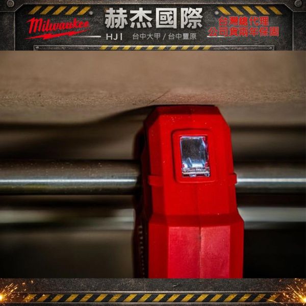 12V鋰電切管機-空機 美沃奇,Milwaukee,台灣總代理,公司貨,鋰電動工具,M12,12V,M18,18V鋰電,切管機,赫杰國際