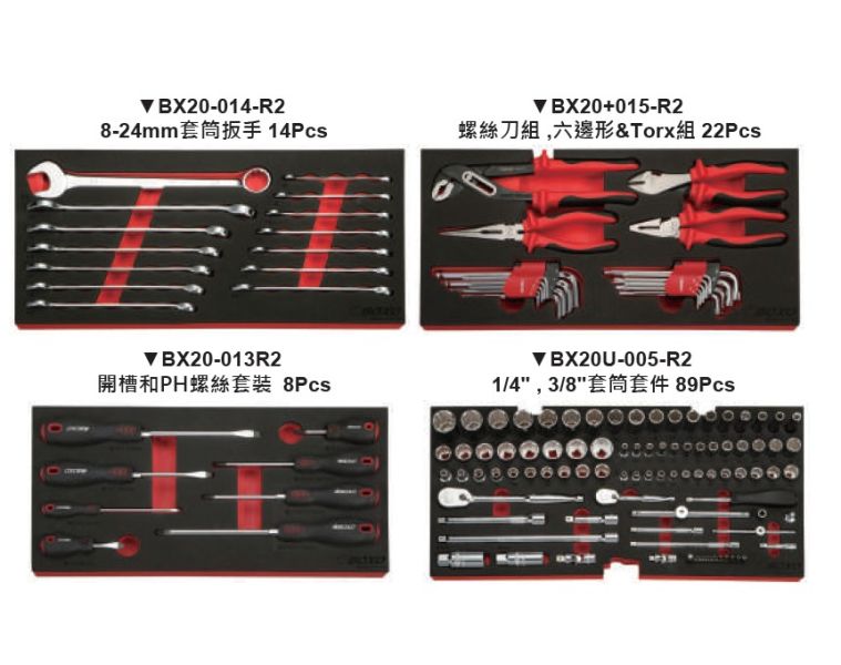 三抽手提鐵製工具箱與工具盤(現貨+預購) BOXO赫杰國際多功能工具組