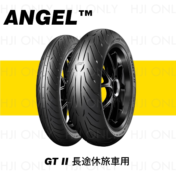 ANGEL™ GT II 長途休旅車用 PIRELLI,倍耐力,輪胎,赫杰,天使胎,ANGEL™ GT II,長途休旅車用,SPORT TOURING