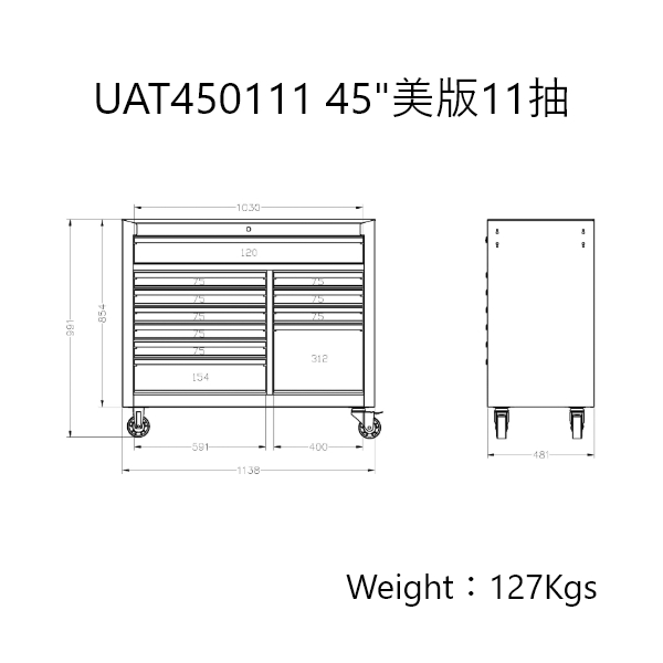 美版 45" 工具車 BOXO,Quick-Lock 防抽屜自動滑出功能,UAT450111,UAC45081,赫杰國際