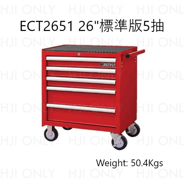 26"標準版5抽工具推車 BOXO,MIT,赫杰國際總代理,工具車,收納,26"標準版5抽工具推車
