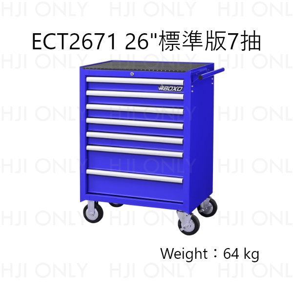 26"標準版6抽上箱/7抽工具車 BOXO,MIT,赫杰國際,鋼珠滑軌,工具車,六抽上箱,七抽工具車,ECC2661,ECT2671,台中,赫杰國際,全台服務,BOXO總代理,工具收納,車行開店,推車,美式