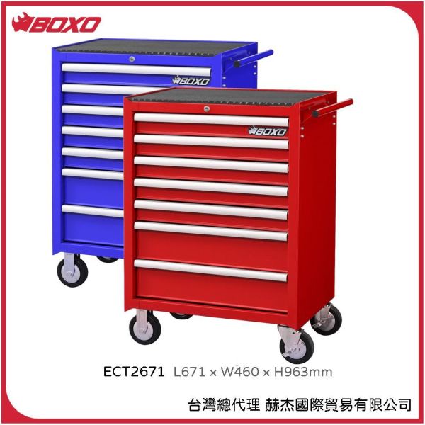 【赫杰國際】台灣製 總代理公司貨BOXO 26" 標準版七抽工具車(空車) BOXO,MIT,赫杰國際,鋼珠滑軌,工具車,六抽上箱,七抽工具車,ECC2661,ECT2671,台中,赫杰國際,全台服務,BOXO總代理,工具收納,車行開店,推車,美式