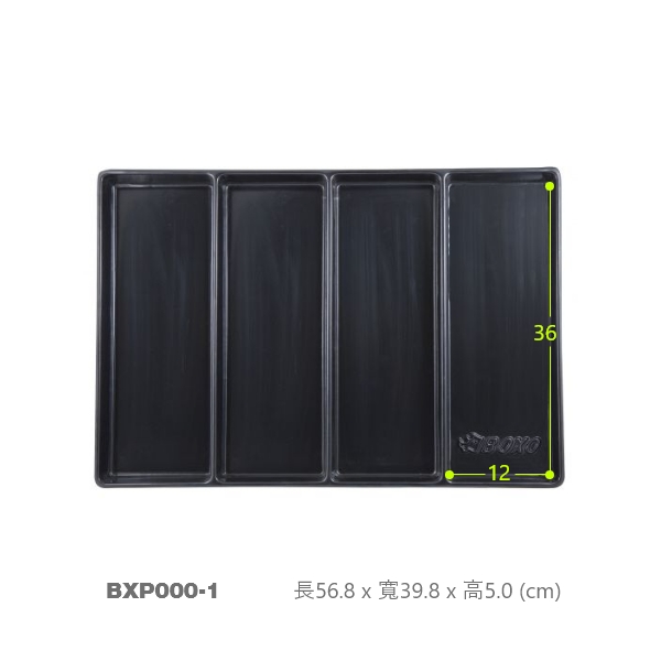 工具車分類盒 BXP000-1,BXP000-2,BXP000-3,BXP000-4,BXP000-5,BXP000-6,BXP000-7,BXP000-8,分類盒,BOXO,MIT,收納,工具車