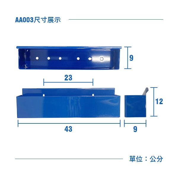 瓶罐架 BOXO,工具車配件,收納,赫杰國際,台灣製