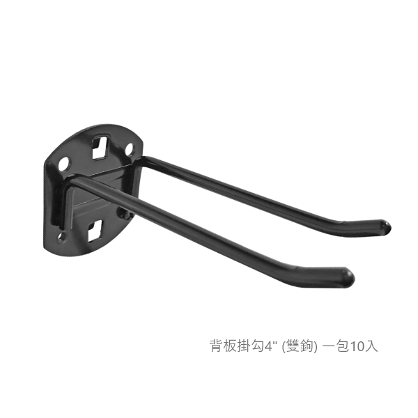 背板掛勾 (現貨+預購) 手工具,洞洞板,後掛版,收納,工具桌,工作桌,系統櫃,OSM,汽車行,摩托車店,機車行,汽車修配,汽車改裝,低碳補助,工作室,機車裝,機車改裝