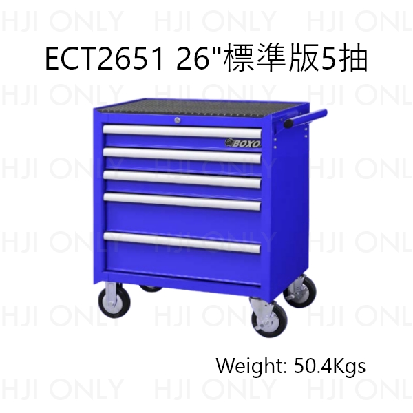 26"標準版5抽工具推車 BOXO,MIT,赫杰國際總代理,工具車,收納,26"標準版5抽工具推車