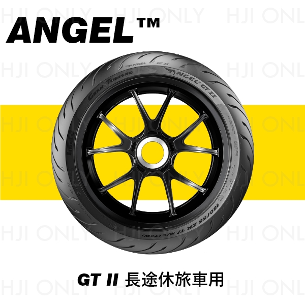 ANGEL™ GT II 長途休旅車用 PIRELLI,倍耐力,輪胎,赫杰,天使胎,ANGEL™ GT II,長途休旅車用,SPORT TOURING