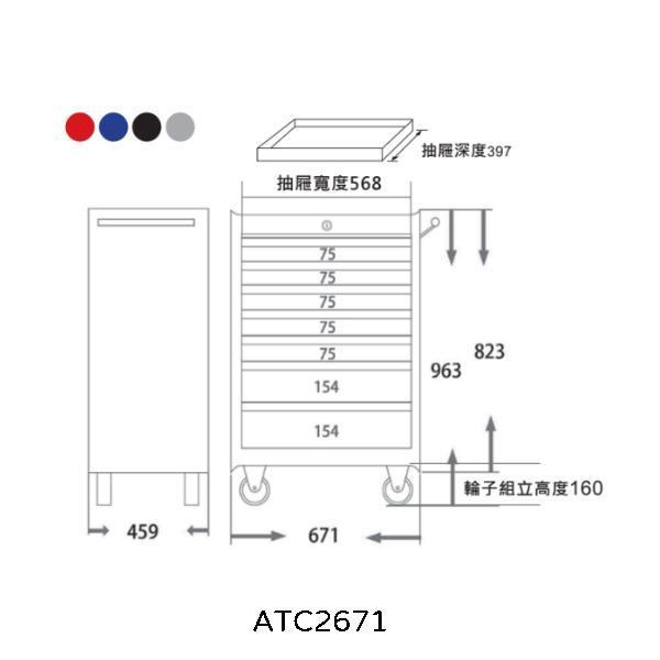 【赫杰國際】台灣製 總代理公司貨 經典款工具車ATC2671 BOXO,TAIWAN,赫杰國際,鋼珠滑軌,工具車,基本款,ATC2671,收納,機車行,工作室