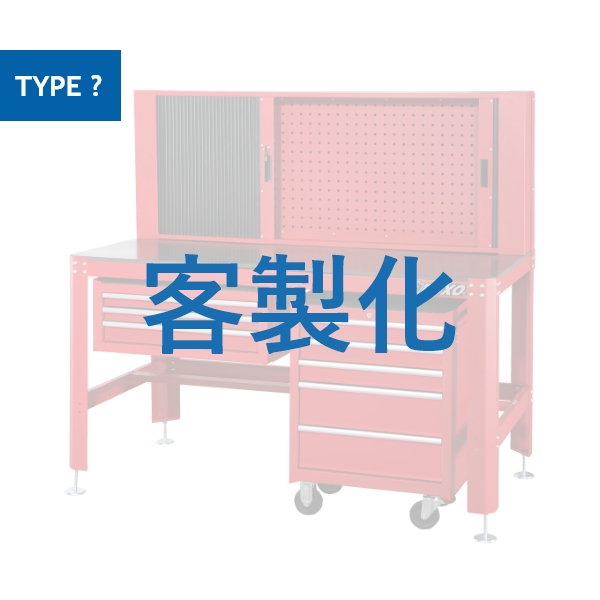 工作桌組合 組合工作桌,後掛版,後壁櫃,工具櫃,工具車,工作桌,BOXO,TAIWAN,客製化組合,MIT,耐用,堅固,收納,機車行,汽車修配,工作室,職人