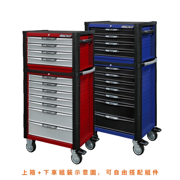 MAC系列 - 工具上箱 BOXO,MAC30041,MAC37041,MAC745081,MAC系列 - 工具上箱,赫杰國際,工具車,收納必備