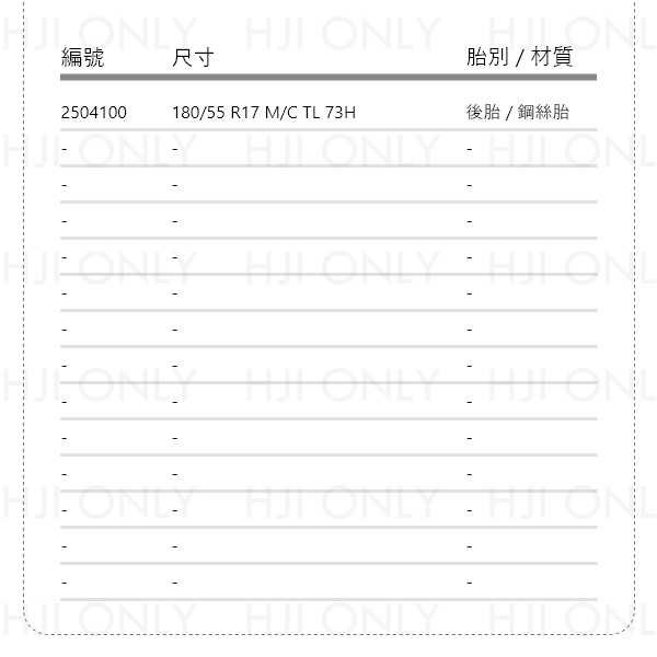 MT 60™ RS 越野街道用 PIRELLI,倍耐力,輪胎,赫杰,PIRELLI MT 60 RS,越野街道用