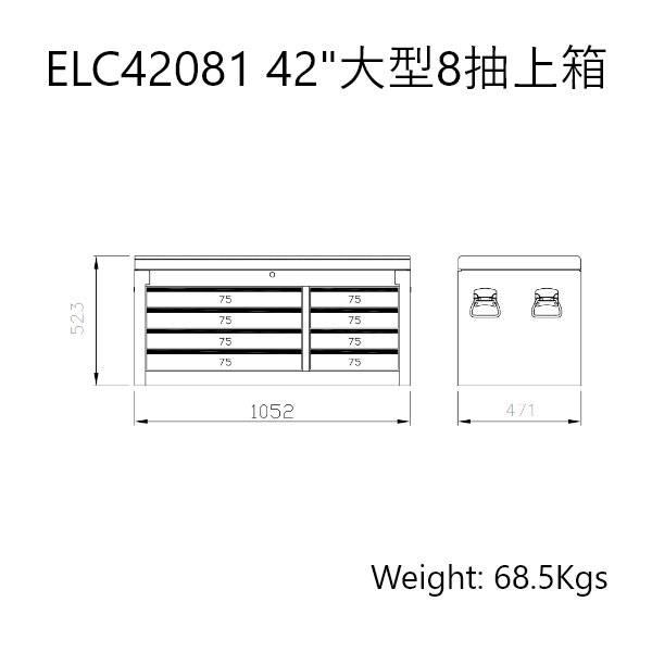 42"大型工具車 